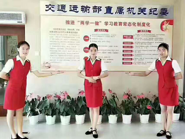 渭南軌道交通運輸學(xué)校北京交通運輸部直屬機關(guān)紀委就業(yè)學(xué)子張晨晨、衛(wèi)芒錦、王世翠、趙津