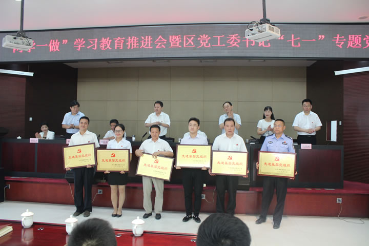 熱烈祝賀渭南軌道交通運輸學(xué)校黨總支被評為2017年度“先進基層黨組織”
