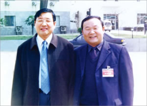 省勞動(dòng)和社會保障廳葛向前廳長和任永敏合影.jpg