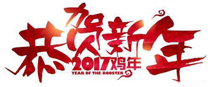 咱渭南人的驕傲！全國(guó)勞動(dòng)模范代表任永敏受邀參加央視春晚！