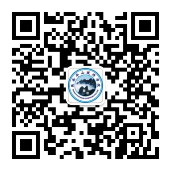 陜西華山技師學院.jpg