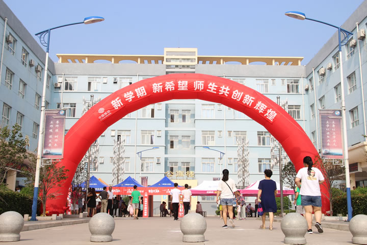 渭南軌道交通運輸學校開學第一天