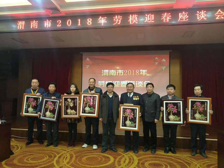 積極弘揚(yáng)勞模精神 全面推動(dòng)學(xué)校建設(shè)