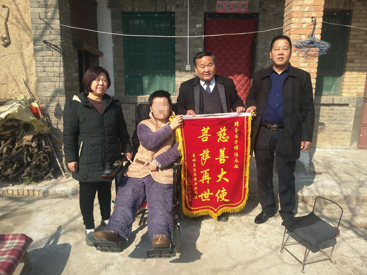 華山教育集團(tuán)黨委書記任永敏慰問(wèn)重癥患者并送5000元幫扶慰問(wèn)金及年貨